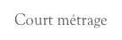Court métrage