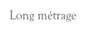 Long métrage